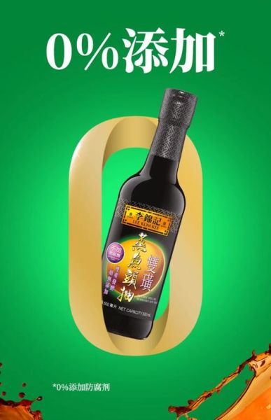 头抽豉油非物质文化遗产(头抽豉油非遗技艺是什么)-第1张图片-八三百科 头抽豉油非物质文化遗产(头抽豉油非遗技艺是什么)-第1张图片-八三百科