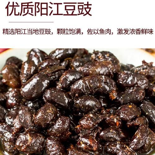 头抽豉油非物质文化遗产(头抽豉油非遗技艺是什么)-第3张图片-八三百科 头抽豉油非物质文化遗产(头抽豉油非遗技艺是什么)-第3张图片-八三百科