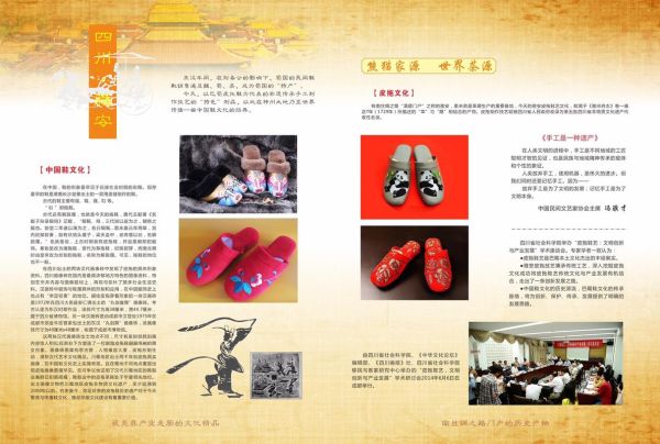 非物质文化遗产遗产手册（国家级非遗手册在哪里下载？）-第3张图片-八三百科