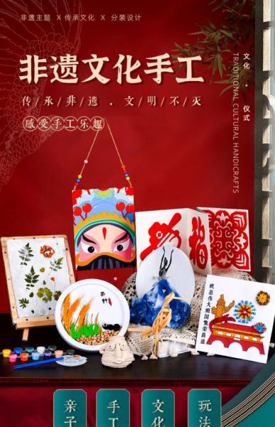 非物质文化遗产红红（非物质文化遗产红红手工技艺制作步骤）-第3张图片-八三百科