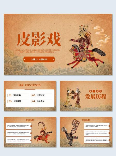 非物质文化遗产文化配音（非物质文化遗产文化配音怎么做）-第3张图片-八三百科