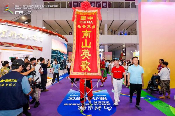 南山面与非物质文化遗产（南山面制作技艺非遗申请条件）-第2张图片-八三百科