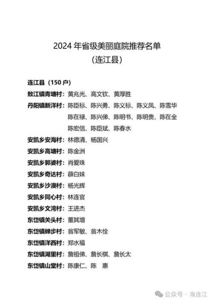 望江县的非物质文化遗产（望江县非遗项目完整名单新手速查）-第3张图片-八三百科