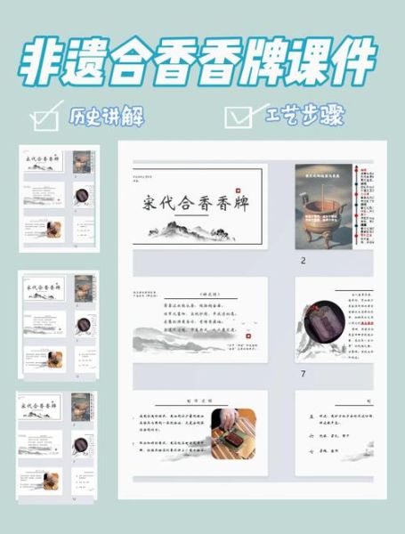 非物质文化遗产老牌（非物质文化遗产老字号的年轻玩法）-第2张图片-八三百科