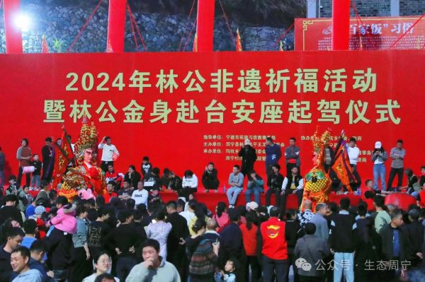 杉洋非物质文化遗产（杉洋非遗有哪些？新手一页看懂冷门宝藏）-第1张图片-八三百科