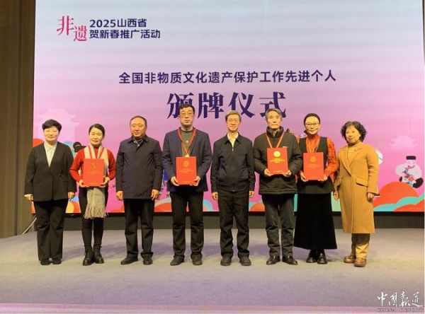 山西省非物质文化遗产（山西非遗最全流程攻略）-第2张图片-八三百科