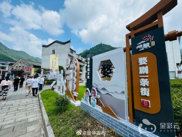 磐安县非物质文化遗产（磐安县非遗代表性项目有哪些）-第2张图片-八三百科