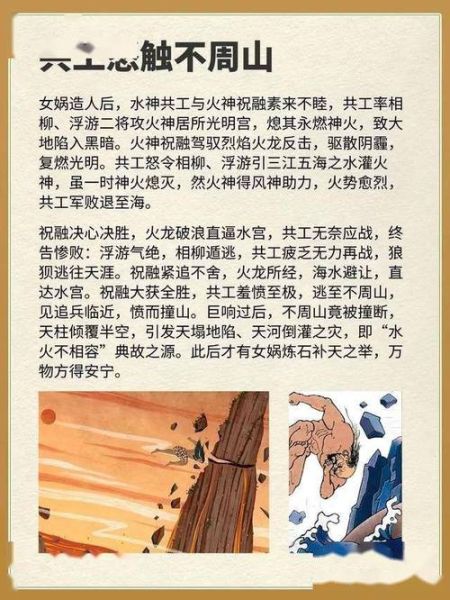 天水非物质文化遗产神话(天水非遗神话故事有哪些)-第2张图片-八三百科 天水非物质文化遗产神话(天水非遗神话故事有哪些)-第2张图片-八三百科