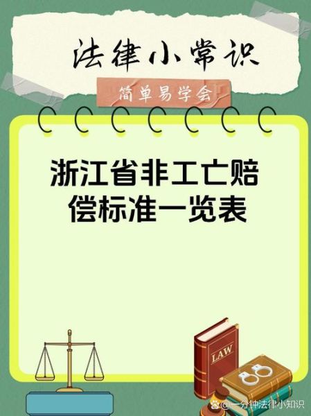 非物质文化遗产赔款标准（非遗项目损坏如何申请国家赔偿）-第1张图片-八三百科
