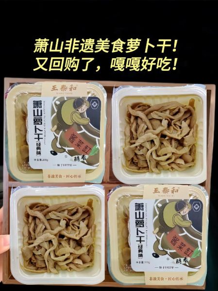 调鼎基 非物质文化遗产(调鼎基非遗美食制作技艺全攻略)-第3张图片-八三百科 调鼎基 非物质文化遗产(调鼎基非遗美食制作技艺全攻略)-第3张图片-八三百科
