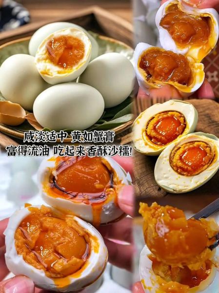 非物质文化遗产鸭蛋（非物质文化遗产鸭蛋咸鸭蛋怎么吃简单）-第1张图片-八三百科