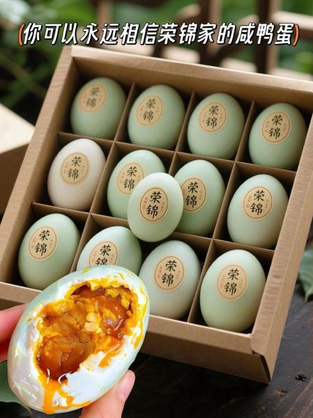 非物质文化遗产鸭蛋（非物质文化遗产鸭蛋咸鸭蛋怎么吃简单）-第3张图片-八三百科