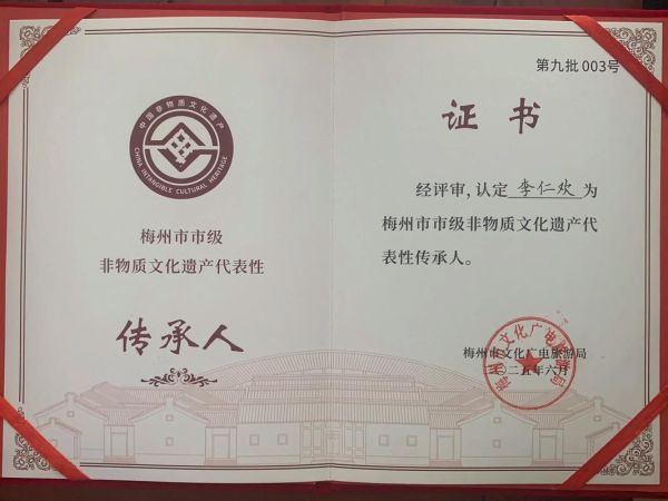 美利坚非物质文化遗产（美利坚有哪些非物质文化遗产）-第2张图片-八三百科