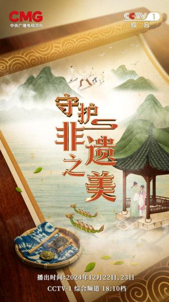 啥叫非物质文化遗产保护-第3张图片-八三百科 啥叫非物质文化遗产保护-第3张图片-八三百科