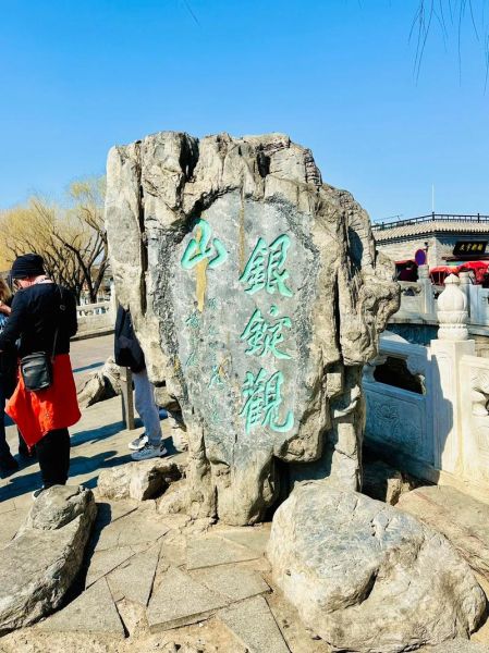 烤肉季非物质文化遗产(烤肉季是非遗吗?老字号传承全解)-第2张图片-八三百科 烤肉季非物质文化遗产(烤肉季是非遗吗?老字号传承全解)-第2张图片-八三百科