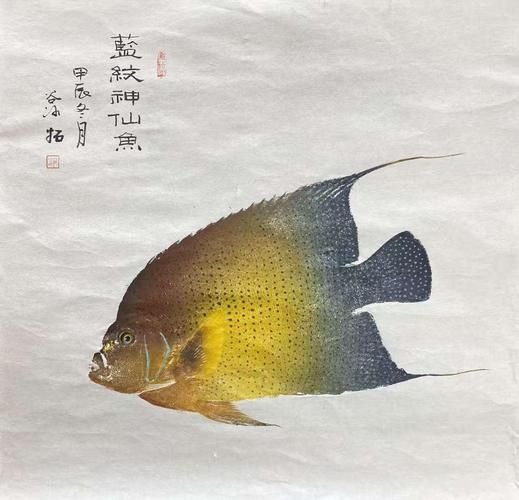 非物质文化遗产鱼画图片(非物质文化遗产鱼画图片教程)-第2张图片-八三百科 非物质文化遗产鱼画图片(非物质文化遗产鱼画图片教程)-第2张图片-八三百科