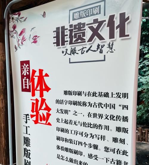 非物质文化遗产仅剩（非物质文化遗产仅剩传统技艺怎么办）-第1张图片-八三百科