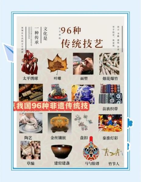 非物质文化遗产仅剩（非物质文化遗产仅剩传统技艺怎么办）-第2张图片-八三百科