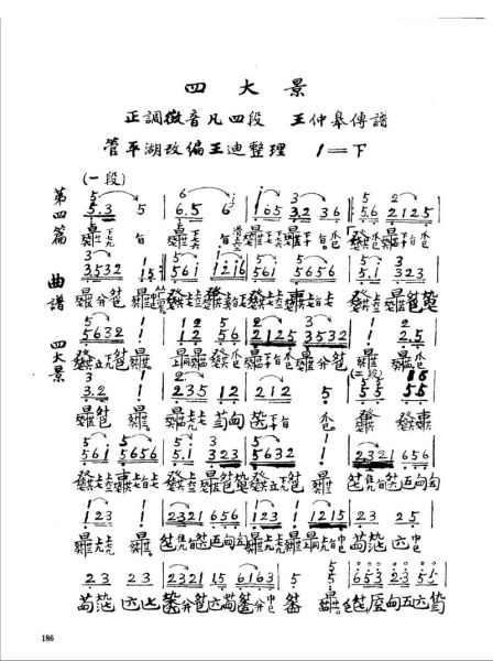 非物质文化遗产古琴曲子（古琴十大名曲入门推荐听哪首）-第2张图片-八三百科