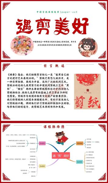 非物质文化遗产外语课程（非遗课程外语教学怎么做）-第1张图片-八三百科