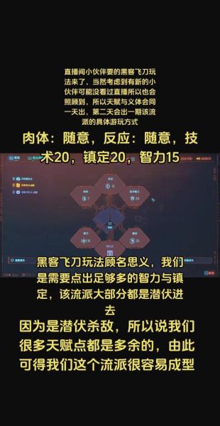 飞刀非物质文化遗产（飞刀非遗技艺怎么学入门指南）-第2张图片-八三百科