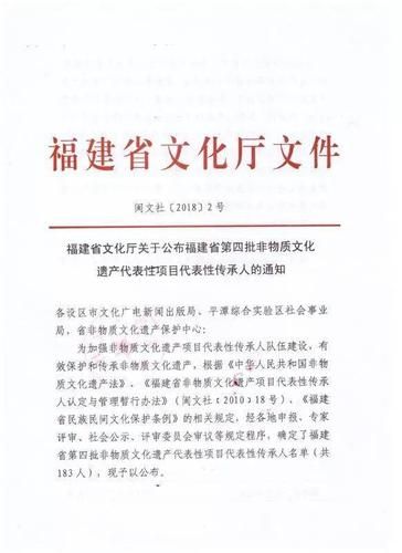 非物质文化遗产试卷（非遗试卷历年真题免费下载）-第2张图片-八三百科