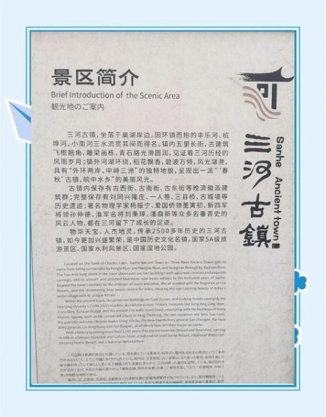 河口非物质文化遗产展示（河口非遗展示有哪些？3条入门线路带你一次看够）-第2张图片-八三百科