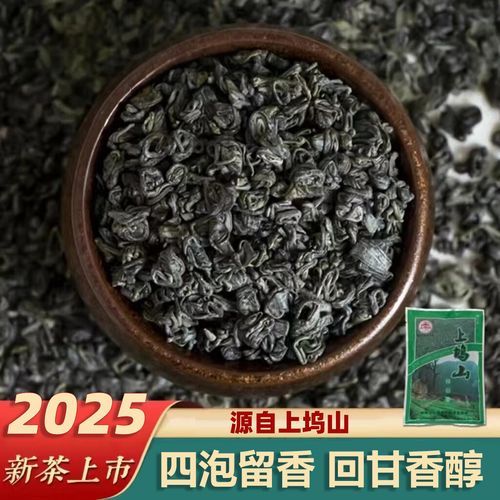 前岗煇白非物质文化遗产（前岗辉白茶非遗技艺有哪些独特之处？）-第3张图片-八三百科