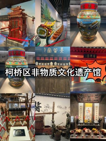 绍兴非物质文化遗产馆（绍兴非物质文化遗产馆在哪儿）-第1张图片-八三百科