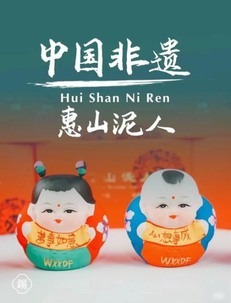 无锡的非物质文化遗产（无锡非遗有哪些？小白一看就懂）-第1张图片-八三百科