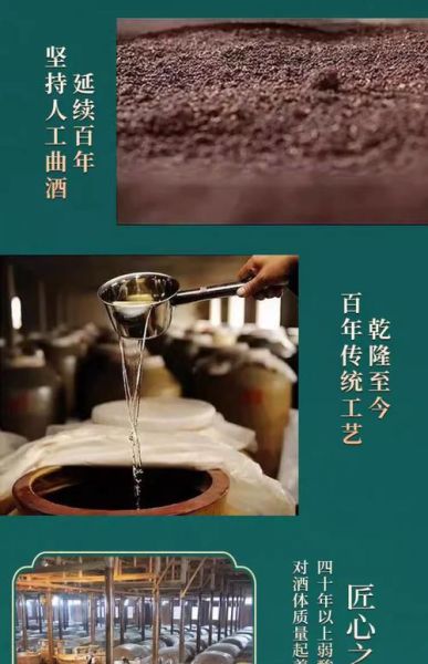 辽阳白酒非物质文化遗产（辽阳白酒非遗传承人是谁）-第2张图片-八三百科