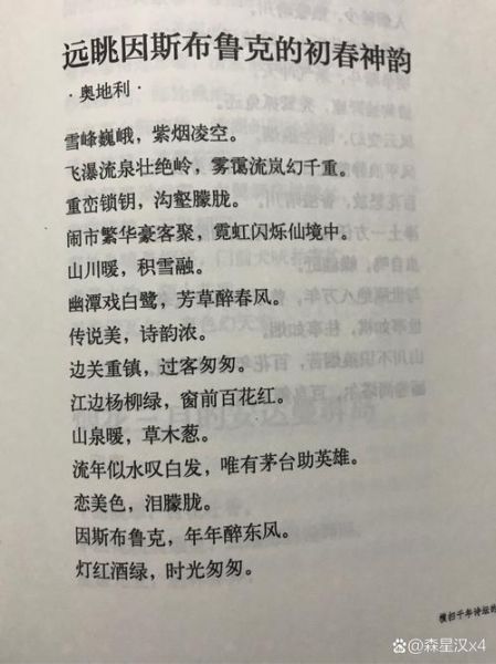 保护非物质文化遗产的诗（保护非物质文化遗产的诗句有哪些）-第2张图片-八三百科