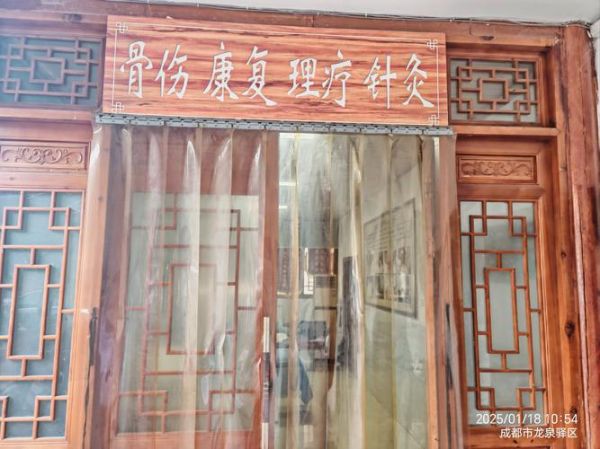 针灸非物质文化遗产（针灸为什么被列入非遗）-第2张图片-八三百科