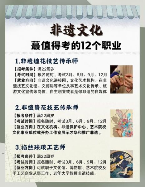 莘县非物质文化遗产（莘县非遗项目有哪些值得深挖？）-第3张图片-八三百科