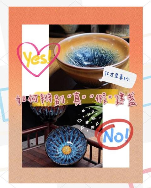 福建非物质文化遗产陶(福建非遗陶建盏新手鉴别方法)-第1张图片-八三百科 福建非物质文化遗产陶(福建非遗陶建盏新手鉴别方法)-第1张图片-八三百科