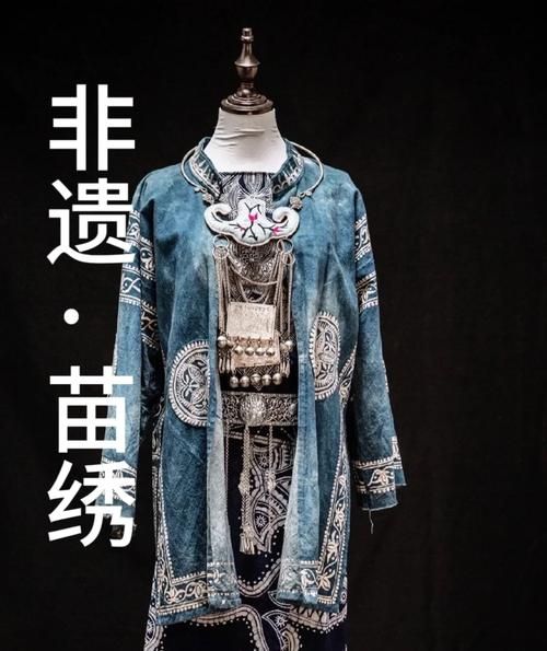 彭水非物质文化遗产（彭水苗绣怎么学最简单）-第2张图片-八三百科