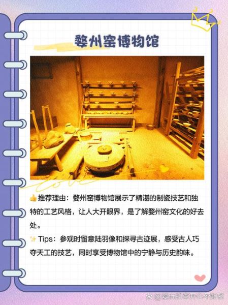 金华雅畈非物质文化遗产（金华雅畈非遗有哪些）-第2张图片-八三百科