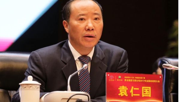 袁仁国非物质文化遗产（袁仁国非遗酱香手艺还能延续多久？）-第1张图片-八三百科