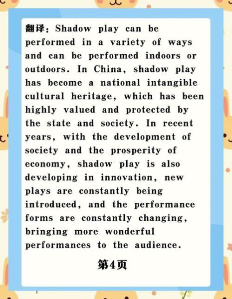 非物质文化遗产分类英语（非物质文化遗产分类英文怎么说）-第2张图片-八三百科