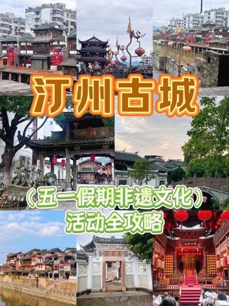 古村落非物质文化遗产（古村落非遗旅游体验攻略）-第3张图片-八三百科