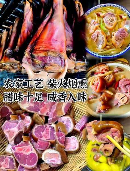 恩施非物质文化遗产腊肉（恩施非物质文化遗产腊肉正宗做法揭秘）-第2张图片-八三百科