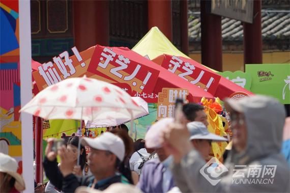 昆明非物质文化遗产大会（昆明非遗大会门票怎么买最合算）-第2张图片-八三百科