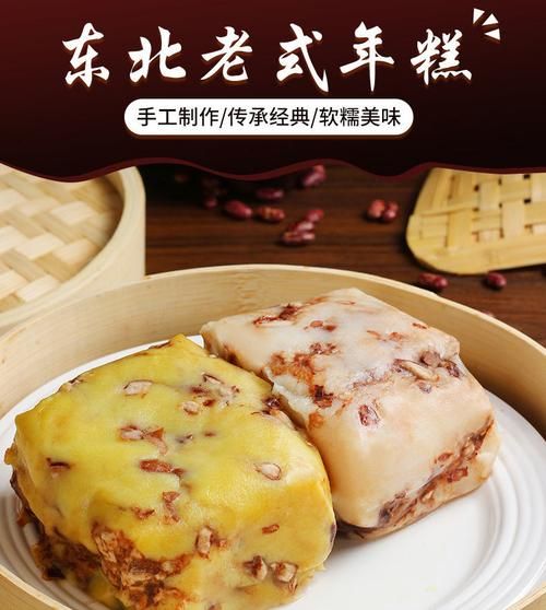 东北切糕非物质文化遗产（东北切糕非遗手艺揭秘）-第2张图片-八三百科