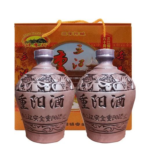 重阳酒非物质文化遗产（重阳酒非遗申报年份是哪一年）-第1张图片-八三百科