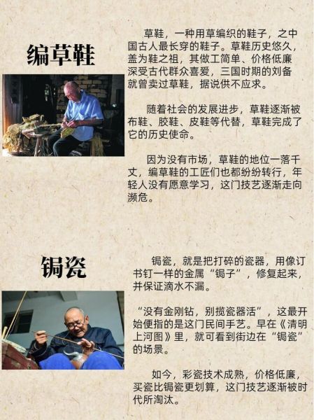 疫情非物质文化遗产（疫情对非物质文化遗产的长远影响）-第2张图片-八三百科