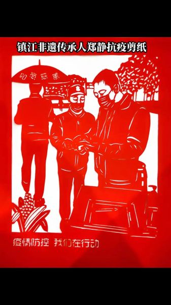 疫情非物质文化遗产（疫情对非物质文化遗产的长远影响）-第3张图片-八三百科