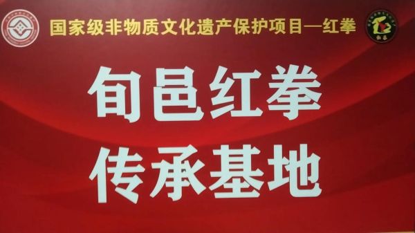 非物质红色文化遗产（非物质红色文化遗产清单到底包含哪些？）-第2张图片-八三百科