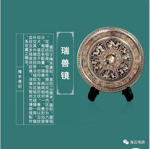 鄂州铜镜非物质文化遗产（鄂州铜镜非遗有哪些工艺特点）-第2张图片-八三百科