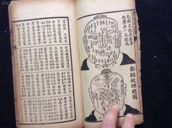 摸骨非物质文化遗产（摸骨非物质文化遗产传承人有哪些）-第2张图片-八三百科