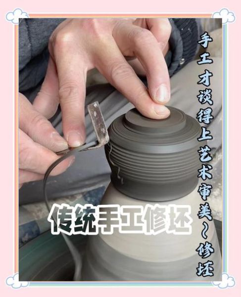 宝丰非物质文化遗产汝瓷（宝丰汝瓷非遗手工制作全流程）-第1张图片-八三百科